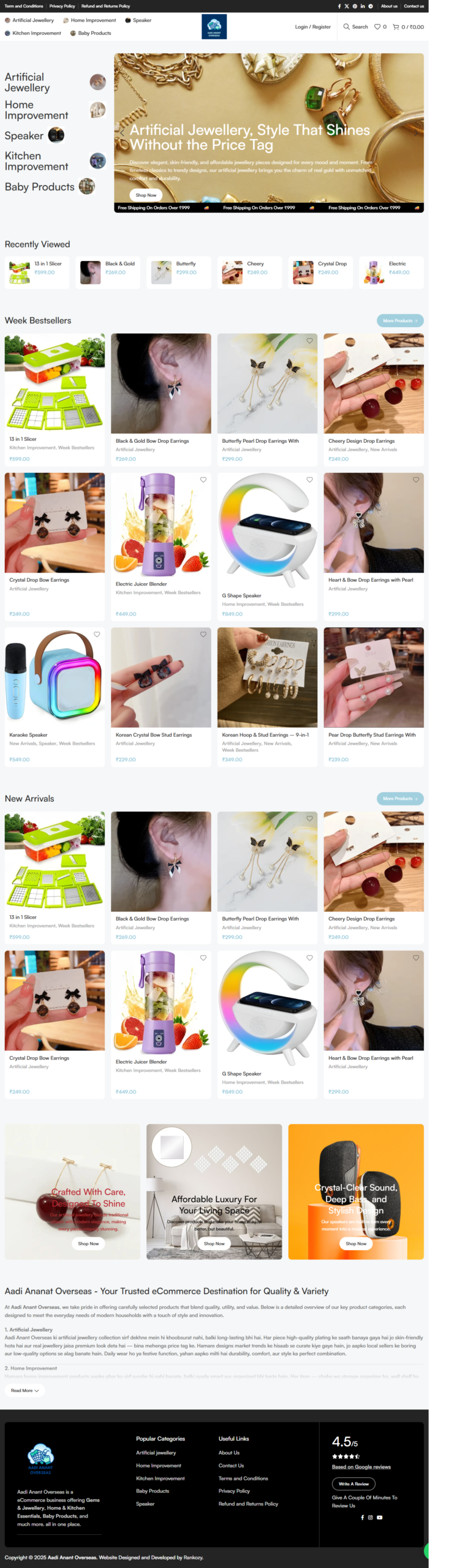 Project 12 Screenshot