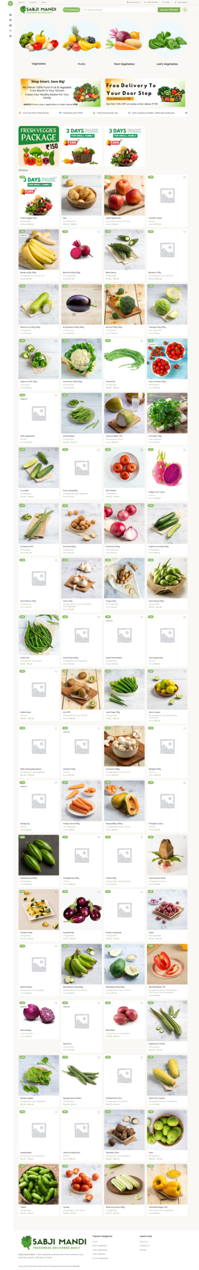 Project 1 Screenshot